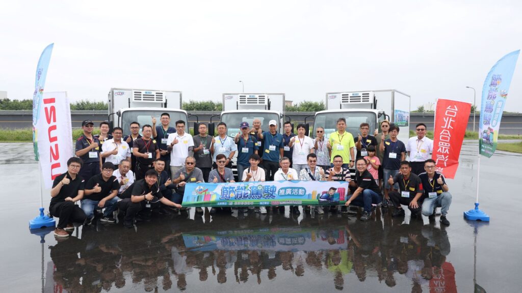 台北合眾汽車今年再度與經濟部能源署、財團法人車輛研究測試中心(ARTC)攜手合作舉辦節能駕駛推廣活動。(圖片提供：台北合眾汽車)